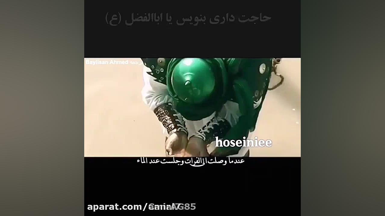 مداحی سوزناک علیرضا طلیسچی  شب...