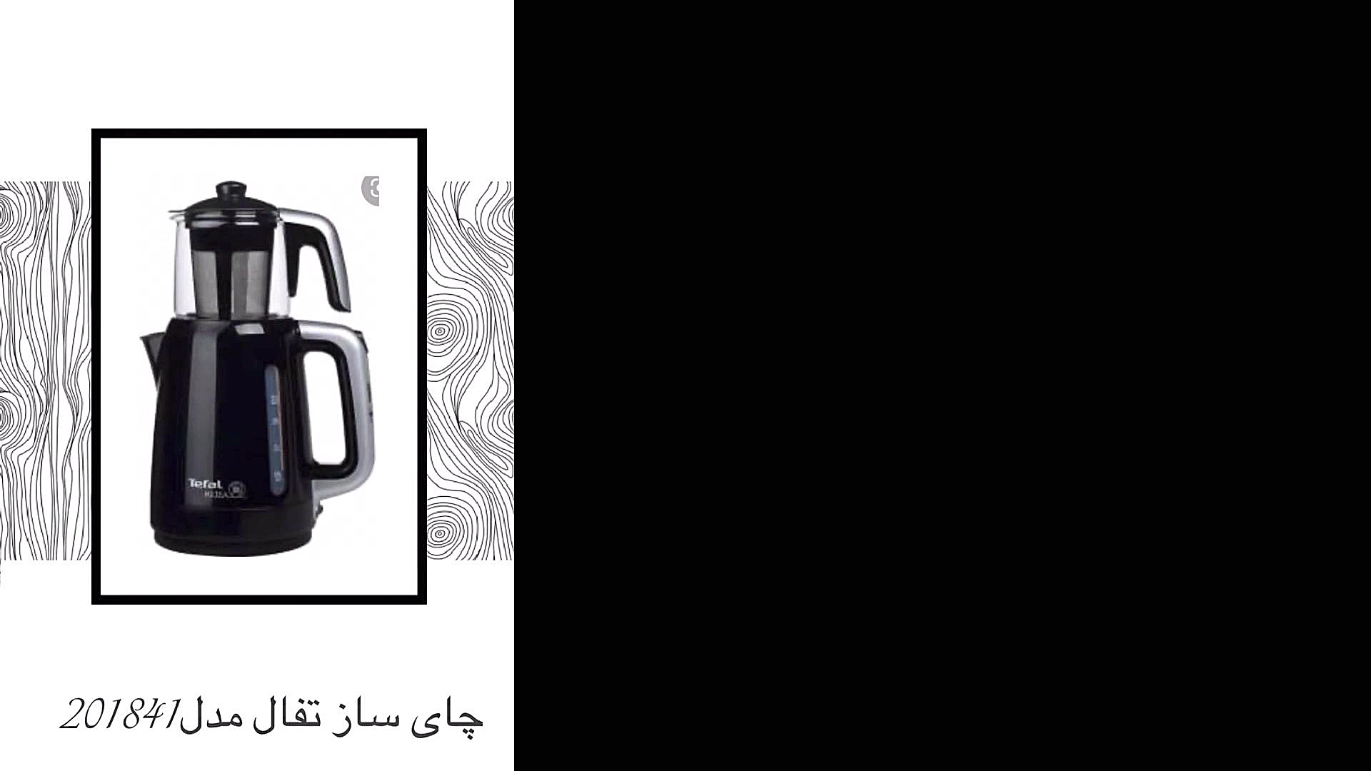 محصولات بوش