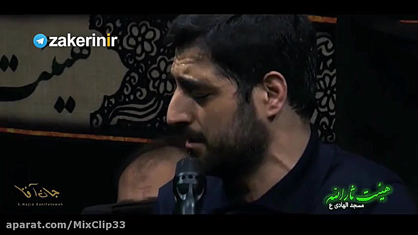 مداحی جدید | نوحه | کلیپ غمگین...