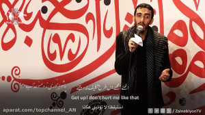 مداحی بسیار زیبا  کلمینی  حاج...