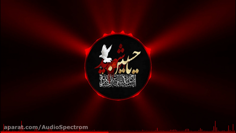 اکولایزر مداحی (سلام آقا) از و...