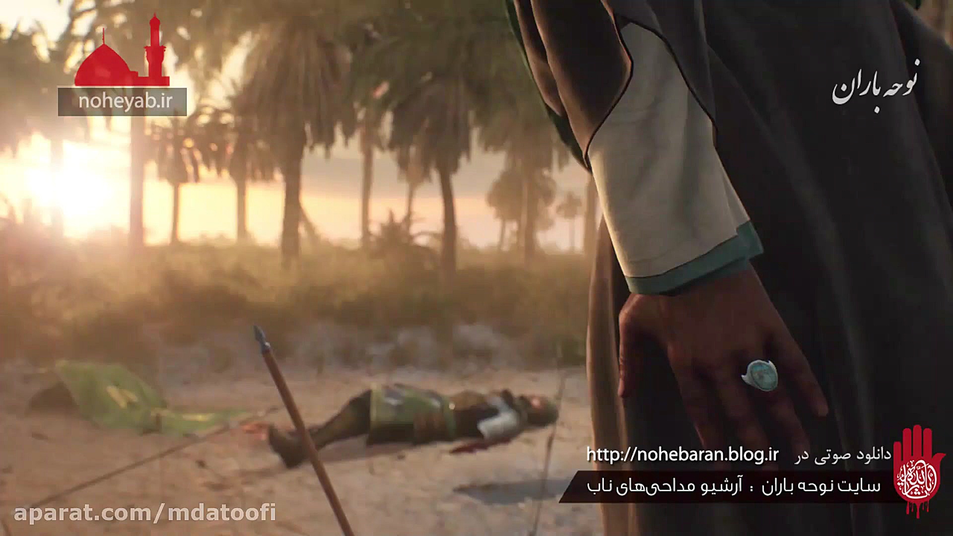 نوحه ترکی سوزناک شهروز حبیبی گ...