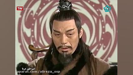 سریال امپراطور دریا قسمت 40