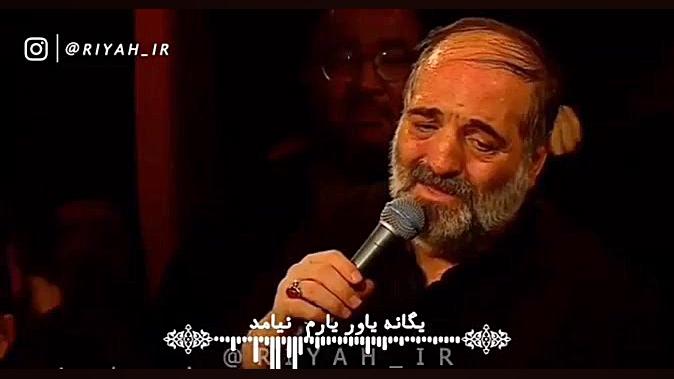 خداوندا علمدارم نیامد