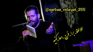شب ۵ محرم ۹۹ با مداحی کربلایی...