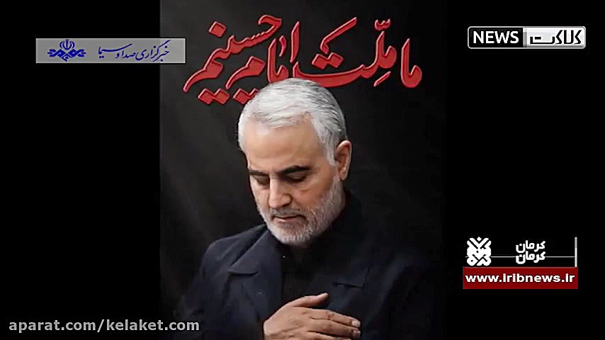 عزاداری مردم کرمان در جوار مزا...