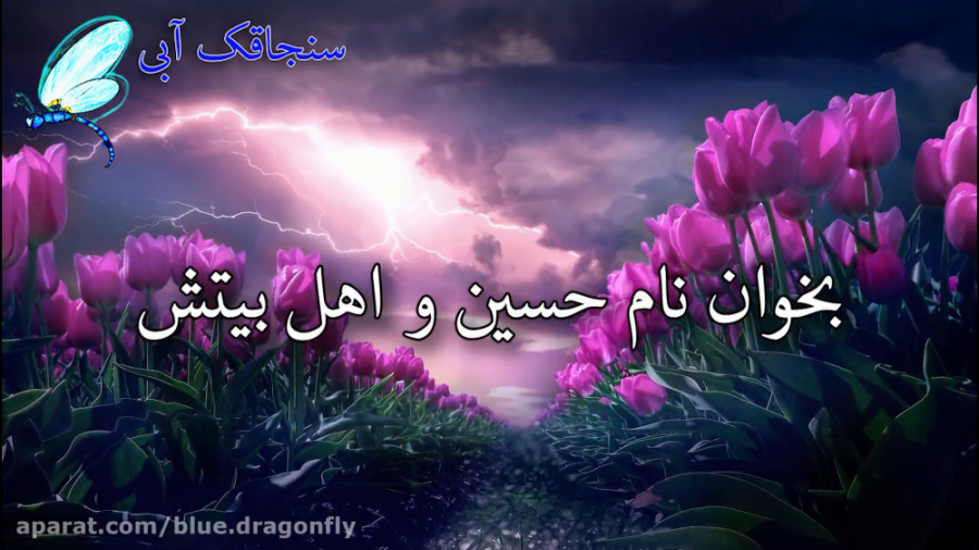 کلیپ تسلیت شهادت امام حسین  عز...