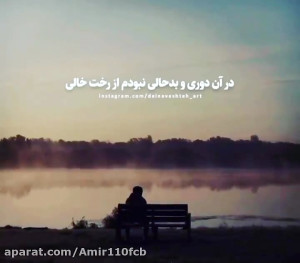 هوشنگ ابتهاج