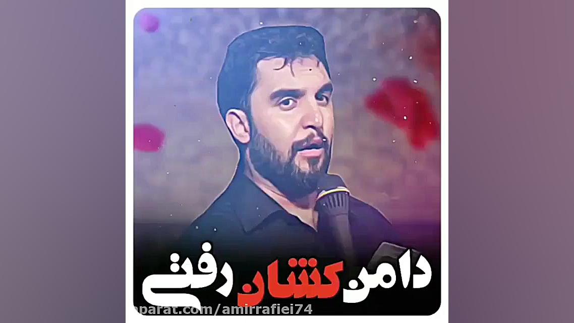 مداحی زیبای شب عاشورا  کربلایی...