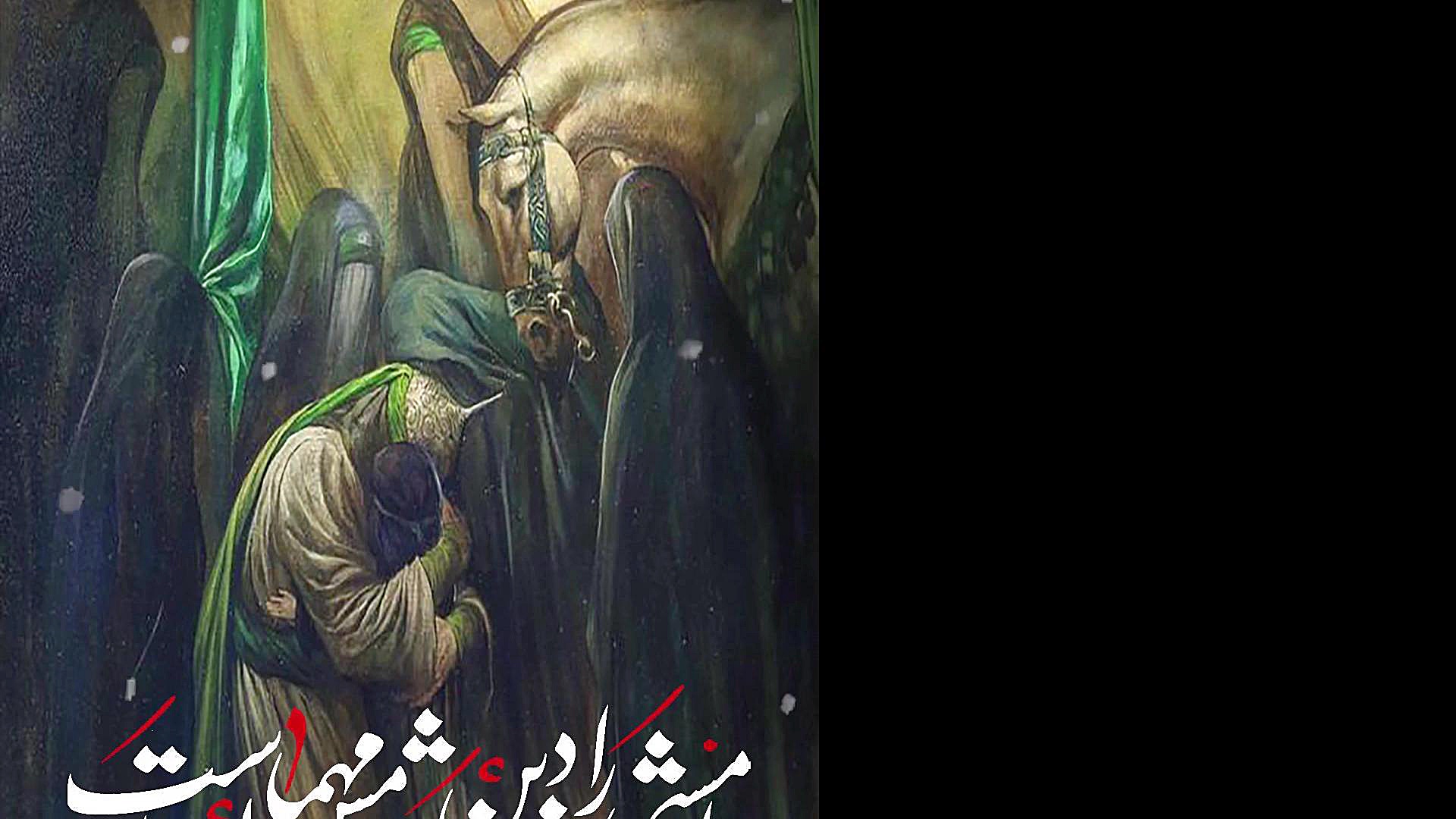 استوری عاشورا.امشبی را شه دین...