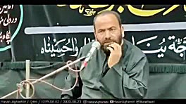 صحبت های جنجالی حسن آقامیری در...