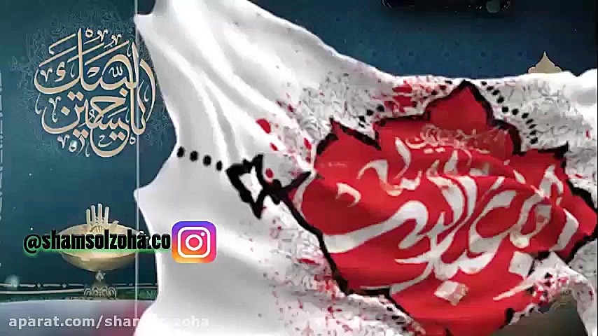 ایام محرم ۱۴۴۲ تسلیت باد