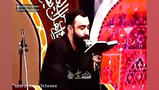 مداحی | سینه زنی واحد شب عاشور...