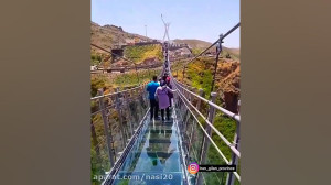 پل معلق تمام شیشه ای خاورمیانه...
