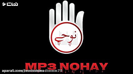 نوحه جدید و زیبای ترکی  نوحه م...