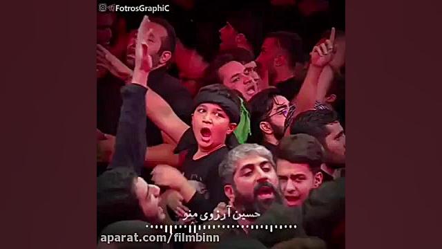 کلیپ کوتاه مداحی محرم