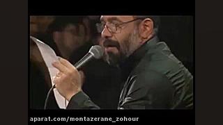 نسیم به پرچم میخوره از محمود ک...