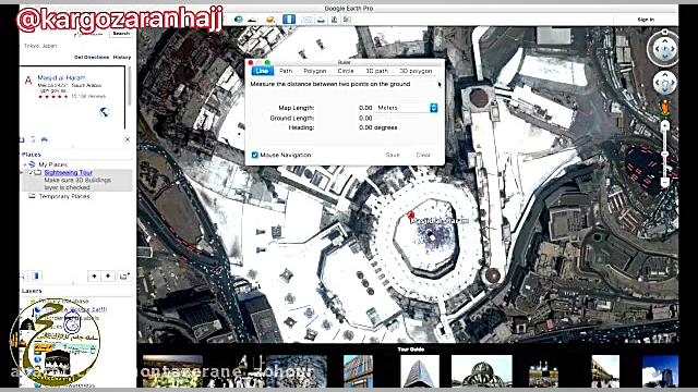 فاصله صفا و مروا با حرم سیدالش...