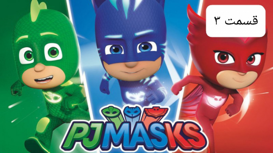 مجموعه جذاب و دیدنی گروه شب نق...