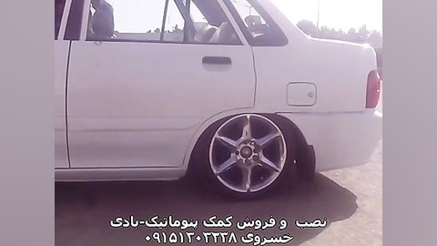 low cars ماشین های کف خواب