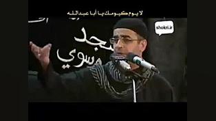 مداحی عربی  انا مظلوم حسین | ن...