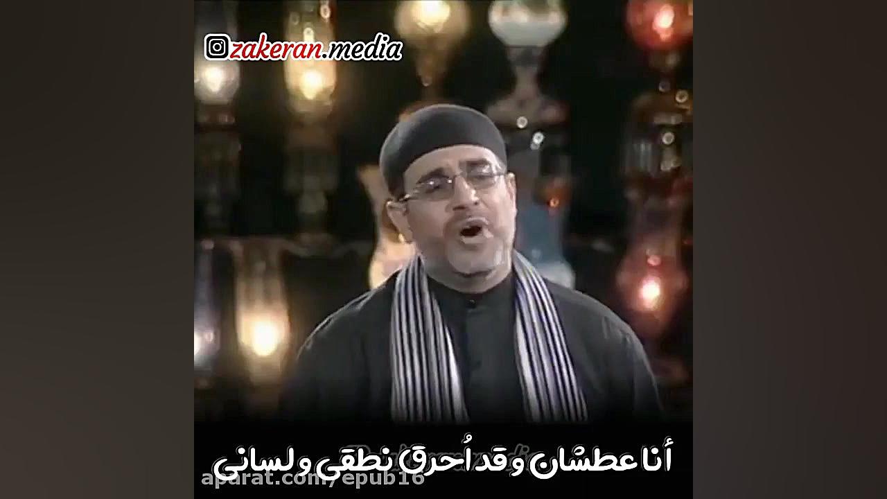 نوحه ماندگار انا مظلوم حسین  ف...