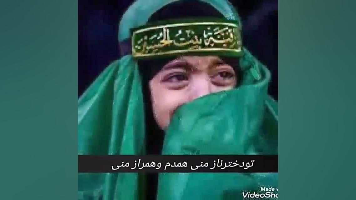 نماهنگ زیبای محرمی  همه عالم م...