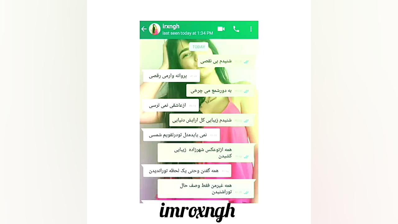 اهنگ شنیدم بی نقصی تم رکسانا