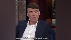 مصاحبه با کیلین مورفی(توضیحات...