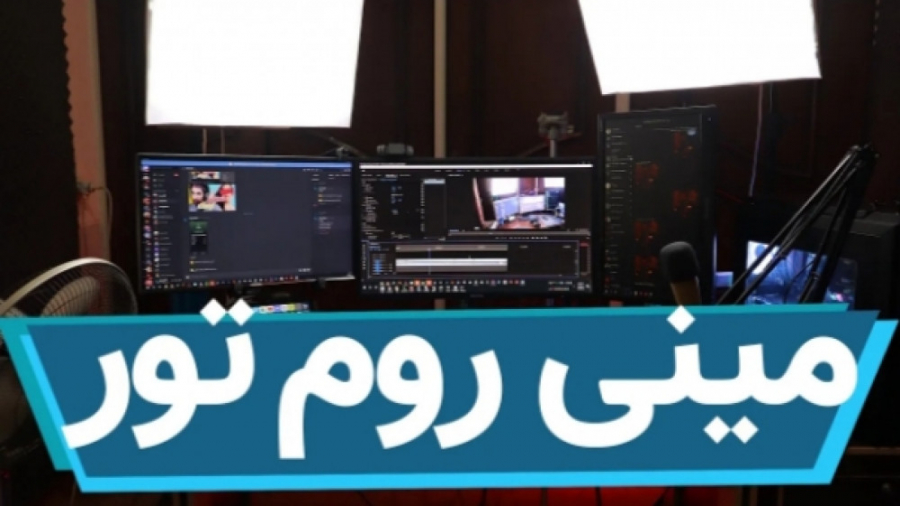 یسری تغیرات توی دکور جدید  سکش...