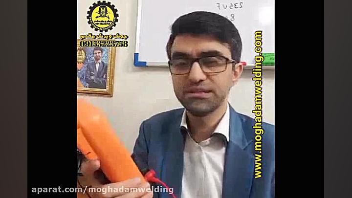 مولتی متر ویکتور VC97