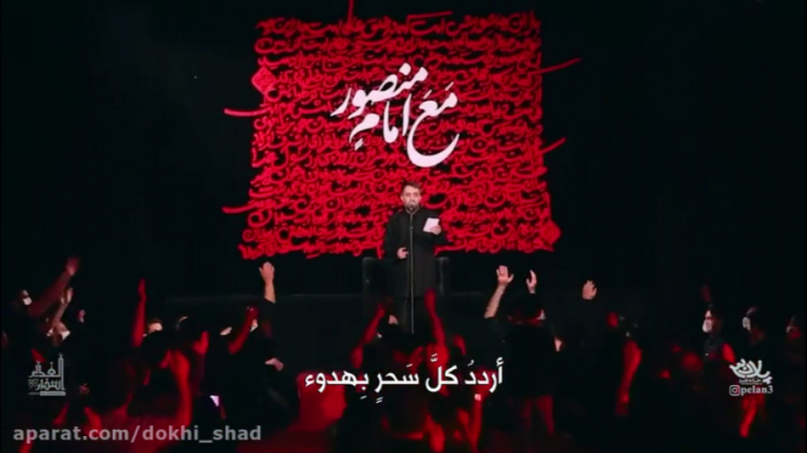 نوحه غمگین مولا حسین محمد حسین...