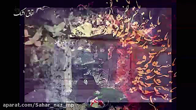 روضه حضرت رقیه به سبک آهنگ یکی...