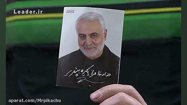 مداحی حاج میثم مطیع در حظور ره...