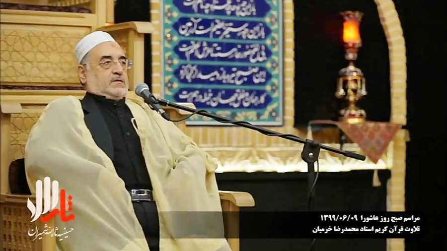 مراسم مجازی صبح روز عاشورا 144...