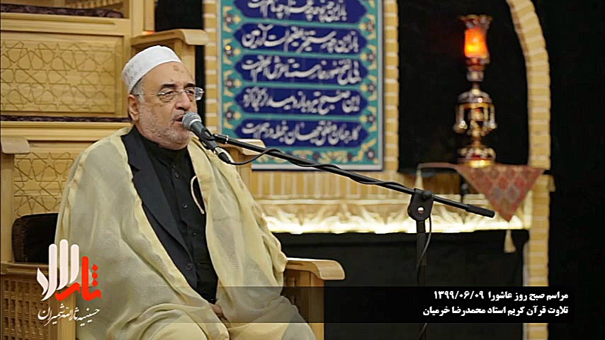 مراسم مجازی صبح روز عاشورا 144...