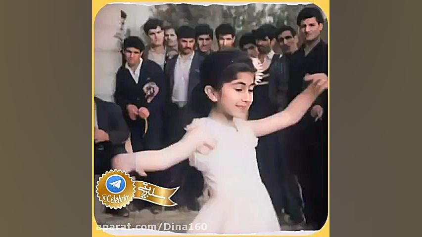 عکس های کودکی لیلا فروهر