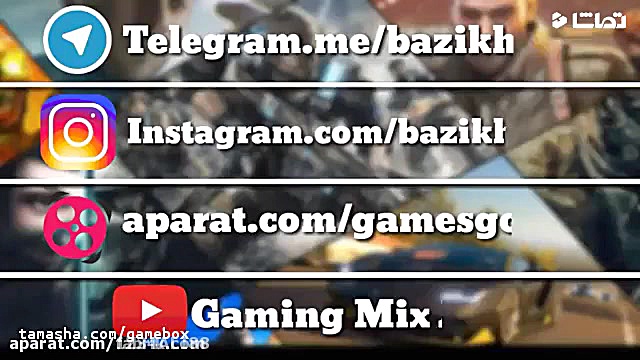 دوبله بازی خنده دار