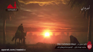 سید مجید بنی فاطمه وداع سوزناک...
