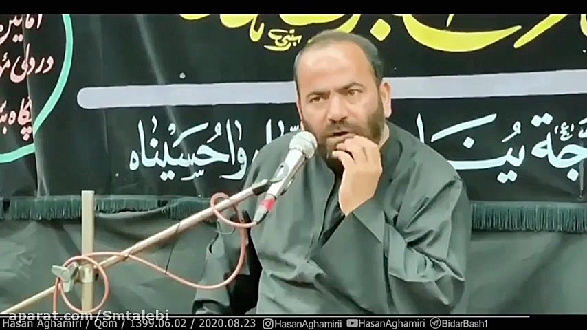 آغوش باران پاکدست جدید از سید...