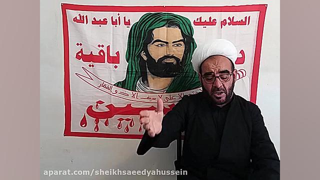 نوحه شام غریبان امام حسین(ع)