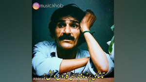 دکلمه زیبا  دکلمه پراحساس حسین...