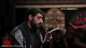 مداحی |نوحه سوزناک شام غریبان...