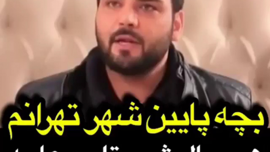 مصاحبه کمتر دیده شده احسان علی...