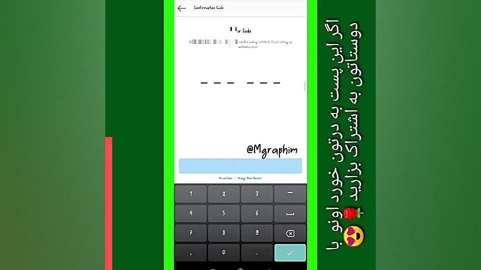 بالا بردن امنیت پیج اینستاگرام