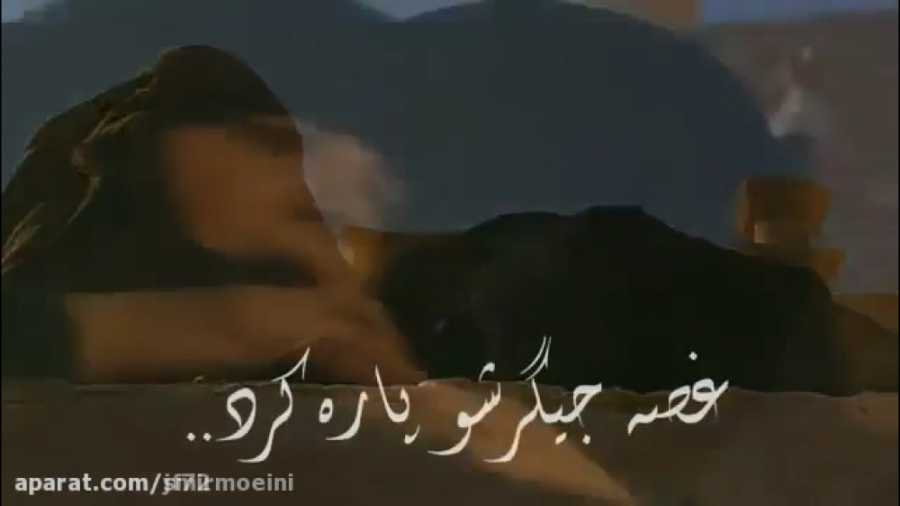 شام غریبان عاشورا . ببار ای با...