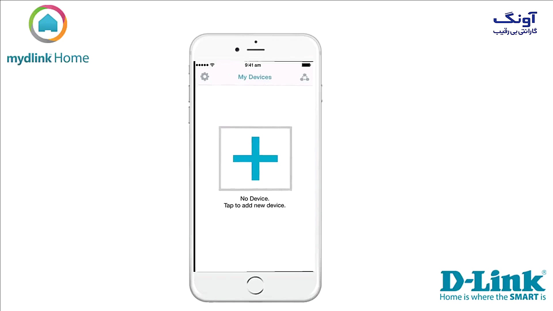 نصب و راه اندازی کیت امنیتی DC...