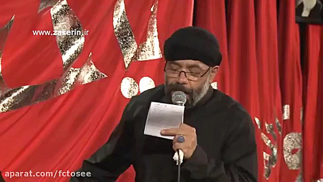 مداحی | لبیک اللهم لبیک | نوحه...