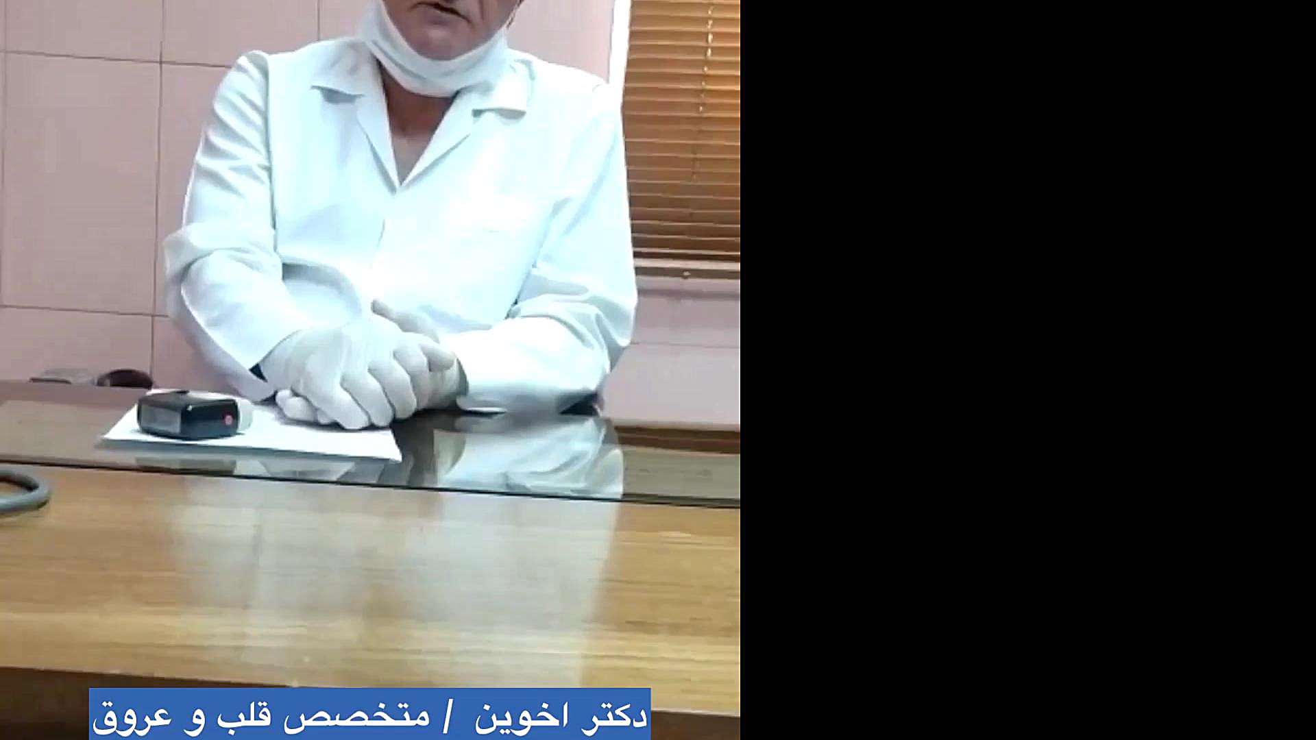 عوامل خطر در بیماری های قلبی ع...