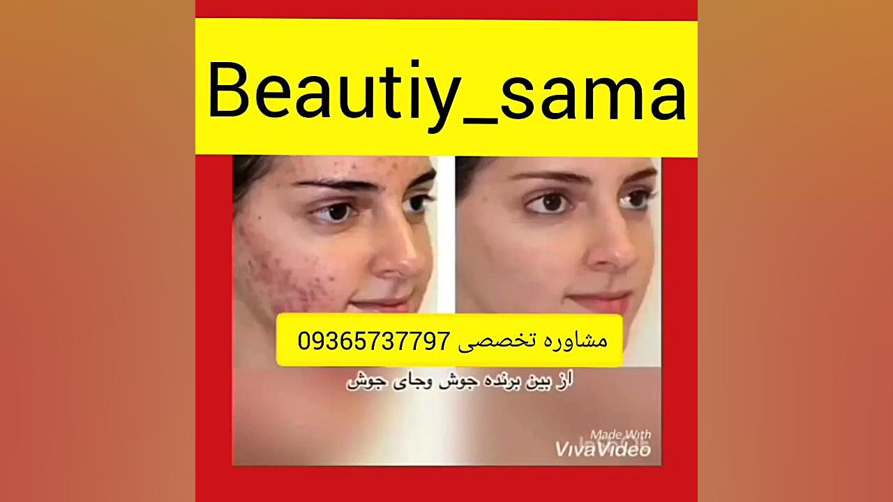 بهترین سرم جوانسازی در عرض 5 ه...